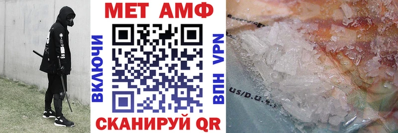 АМФ Premium Нытва