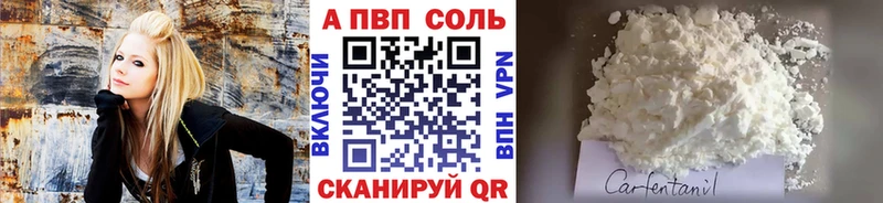 А ПВП мука Нытва