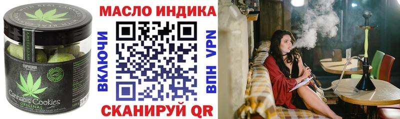 купить наркоту  Нытва  Cannafood конопля 