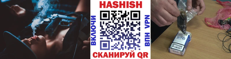 где можно купить   Нытва  Гашиш hashish 