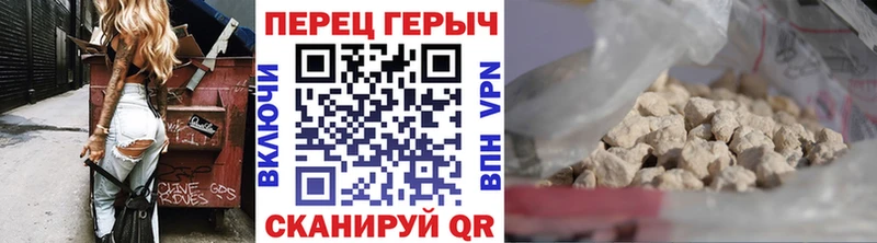 как найти наркотики  Нытва  Героин VHQ 