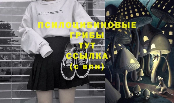MESCALINE Покровск
