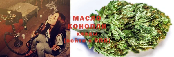 каннабис Покачи