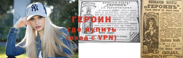 герыч Алексин