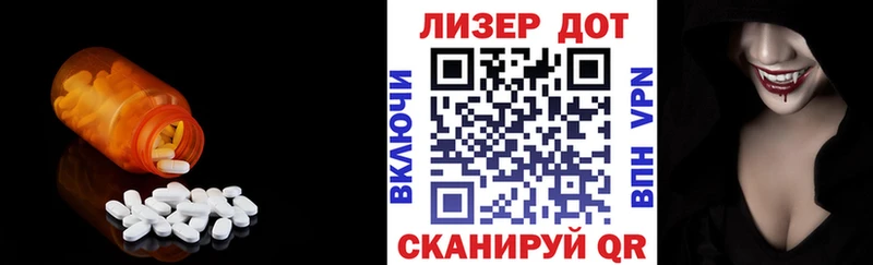 ЛСД экстази кислота  Нытва 