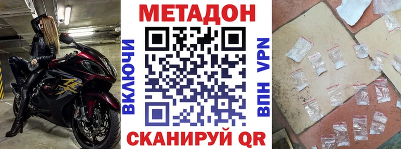 darknet телеграм  Нытва  Метадон белоснежный 