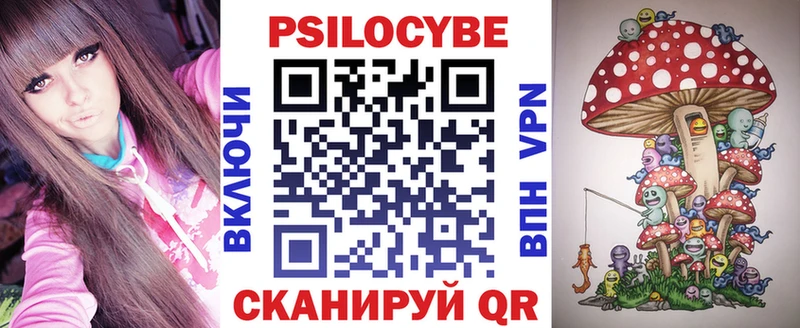 купить  цена  Нытва  Галлюциногенные грибы ЛСД 